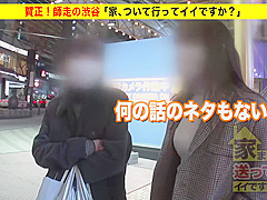 0000155_Japanese_Censored_MGS_19min
