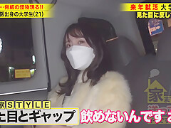 0003458_Japanese_Censored_MGS_19min