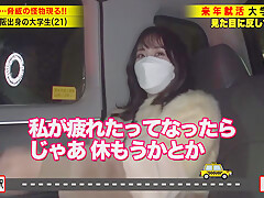 0003458_Japanese_Censored_MGS_19min