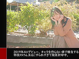 0004275_Japanese_Censored_MGS_19min