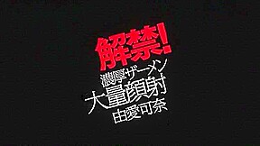 Crazy Japanese slut Kana Yume in Best Small Tits, Couple JAV clip