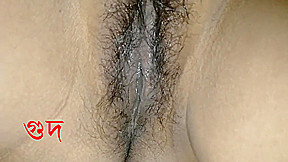 Desi Bengali Hairy Pussy