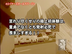 Exotic Japanese slut in Incredible Public JAV video