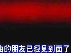 Fabulous Japanese girl in Exotic Public, Cunnilingus JAV clip