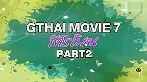 GThai Movie 07