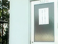 Horny Japanese chick in Crazy Fetish, MILF JAV clip