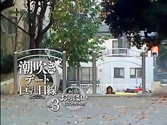 Incredible Japanese chick Meguru Kosaka in Exotic Solo Girl, Masturbation JAV clip