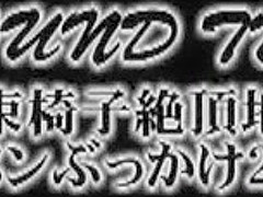 Incredible Japanese whore in Amazing Bukkake, teens 18+ JAV movie