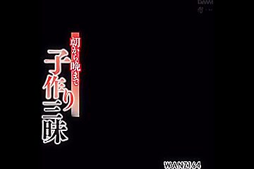 Make Samadhi Narumiya Ruri From Morning Till Night