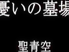 Sexual Japanese Bondage 3