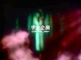 So Long Madoka