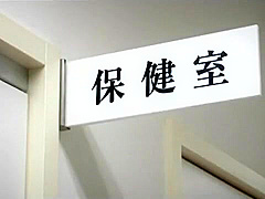 Wss-122 mio naked school teacher
